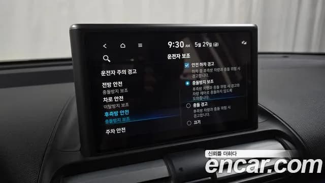 2022 Hyundai Casper Turbo Inspiration Sold VIN KMHB5516BNW005146 – trunk area 2022 Hyundai Casper Turbo Inspiration Sold VIN KMHB5516BNW005146 – trunk area