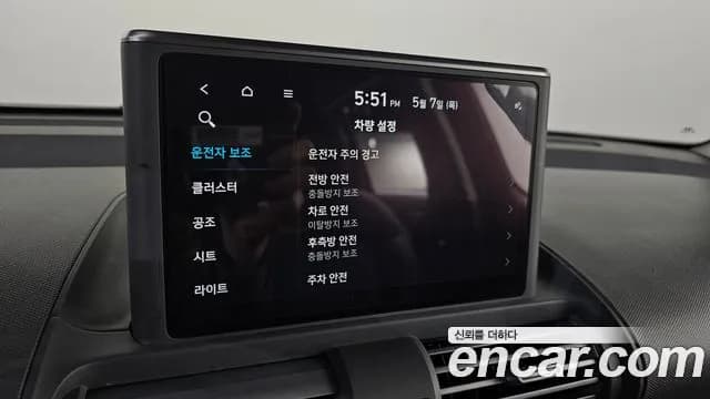 2022 Hyundai Casper Turbo Inspiration Sold VIN KMHB5516BNW007078 – photo 15 2022 Hyundai Casper Turbo Inspiration Sold VIN KMHB5516BNW007078 – photo 15