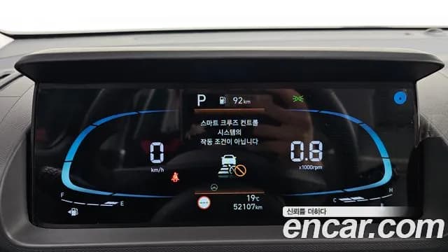 2022 Hyundai Casper Turbo Inspiration Sold VIN KMHB5516BNW007958 – photo 25 2022 Hyundai Casper Turbo Inspiration Sold VIN KMHB5516BNW007958 – photo 25