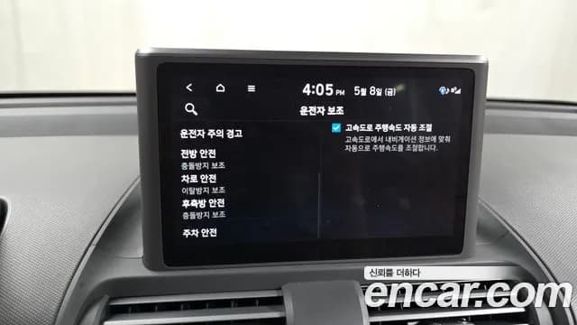 2022 Hyundai Casper Turbo Inspiration Sold VIN KMHB5516BNW013396 – undercarriage 2022 Hyundai Casper Turbo Inspiration Sold VIN KMHB5516BNW013396 – undercarriage