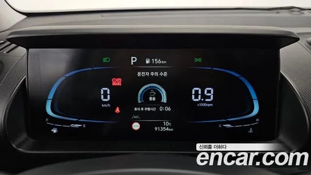 2023 Hyundai Casper Turbo Inspiration Sold VIN KMHB5516BPW015561 – odometer reading 2023 Hyundai Casper Turbo Inspiration Sold VIN KMHB5516BPW015561 – odometer reading