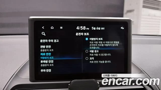 2023 Hyundai Casper Turbo Inspiration Sold VIN KMHB5516BPW020192 – odometer reading 2023 Hyundai Casper Turbo Inspiration Sold VIN KMHB5516BPW020192 – odometer reading