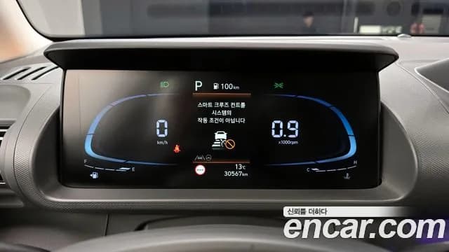 2023 Hyundai Casper Turbo Inspiration Sold VIN KMHB5516BPW021397 – odometer reading 2023 Hyundai Casper Turbo Inspiration Sold VIN KMHB5516BPW021397 – odometer reading