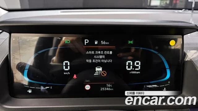 2023 Hyundai Casper Turbo Inspiration Sold VIN KMHB5516BPW063283 – trunk area 2023 Hyundai Casper Turbo Inspiration Sold VIN KMHB5516BPW063283 – trunk area