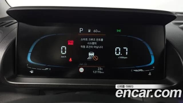 2023 Hyundai Casper Turbo Inspiration Sold VIN KMHB5516BPW067568 – photo 20 2023 Hyundai Casper Turbo Inspiration Sold VIN KMHB5516BPW067568 – photo 20