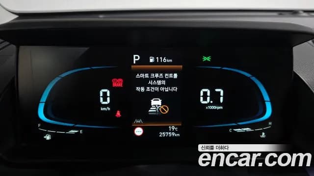 2023 Hyundai Casper Turbo Inspiration Sold VIN KMHB5516BPW068632 – trunk area 2023 Hyundai Casper Turbo Inspiration Sold VIN KMHB5516BPW068632 – trunk area