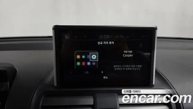 2023 Hyundai Casper Turbo Inspiration Sold VIN KMHB5516BPW076381 – trunk area 2023 Hyundai Casper Turbo Inspiration Sold VIN KMHB5516BPW076381 – trunk area