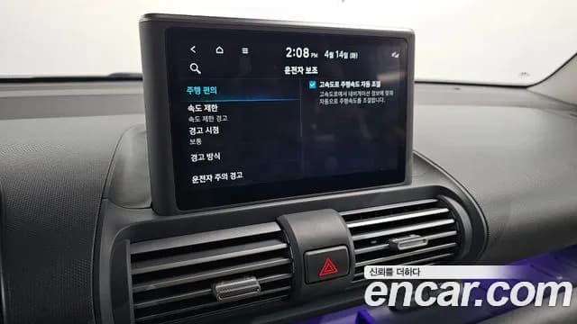 2024 Hyundai Casper Turbo Inspiration Sold VIN KMHB5516BRW094101 – rear exterior 2024 Hyundai Casper Turbo Inspiration Sold VIN KMHB5516BRW094101 – rear exterior