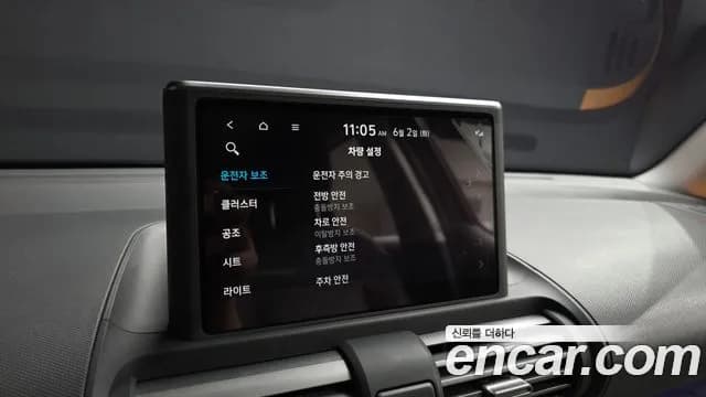 2024 Hyundai Casper Turbo Inspiration Sold VIN KMHB5516BRW115539 – odometer reading 2024 Hyundai Casper Turbo Inspiration Sold VIN KMHB5516BRW115539 – odometer reading