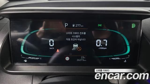 2024 Hyundai Casper Turbo Inspiration Sold VIN KMHB5516BRW133327 – trunk area 2024 Hyundai Casper Turbo Inspiration Sold VIN KMHB5516BRW133327 – trunk area