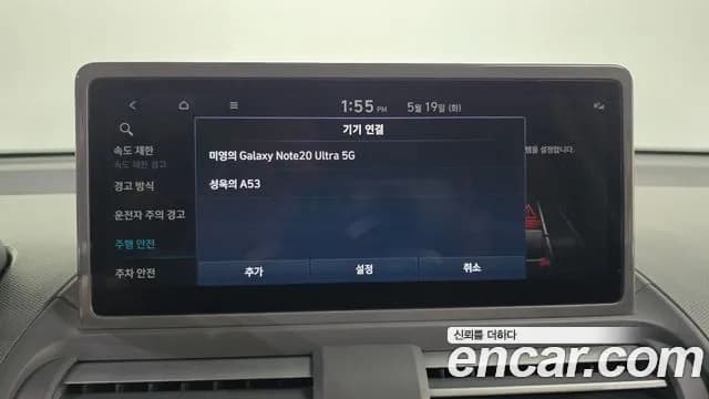 2025 Hyundai The New Casper Turbo Inspiration Sold VIN KMHB5516BSW136283 – photo 25 2025 Hyundai The New Casper Turbo Inspiration Sold VIN KMHB5516BSW136283 – photo 25