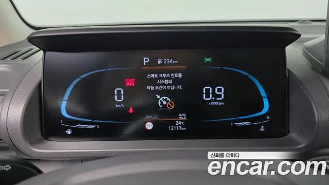 2025 Hyundai The New Casper Turbo Inspiration Sold VIN KMHB5516BSW136283 – photo 31 2025 Hyundai The New Casper Turbo Inspiration Sold VIN KMHB5516BSW136283 – photo 31