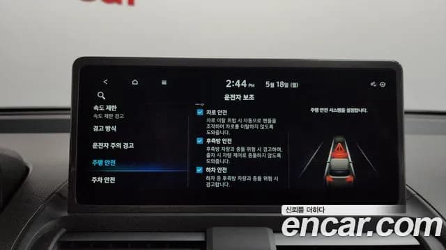2025 Hyundai The New Casper Turbo Inspiration Sold VIN KMHB5516BSW137502 – front exterior 2025 Hyundai The New Casper Turbo Inspiration Sold VIN KMHB5516BSW137502 – front exterior