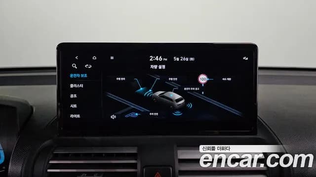 2025 Hyundai The New Casper Turbo Inspiration Sold VIN KMHB5516BSW139076 – photo 25 2025 Hyundai The New Casper Turbo Inspiration Sold VIN KMHB5516BSW139076 – photo 25
