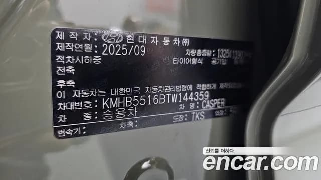 2026 Hyundai The New Casper Turbo Inspiration Sold VIN KMHB5516BTW144359 – photo 18 2026 Hyundai The New Casper Turbo Inspiration Sold VIN KMHB5516BTW144359 – photo 18
