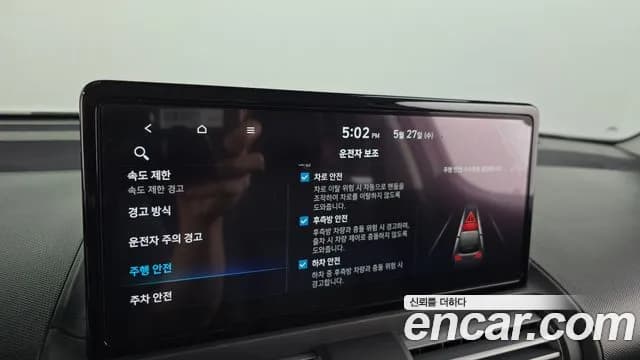 2026 Hyundai The New Casper Turbo Inspiration Sold VIN KMHB5516BTW147169 – trunk area 2026 Hyundai The New Casper Turbo Inspiration Sold VIN KMHB5516BTW147169 – trunk area