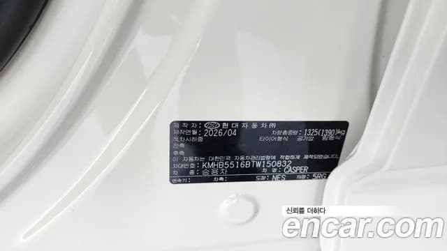 2026 Hyundai The New Casper Turbo Inspiration Sold VIN KMHB5516BTW150832 – side profile 2026 Hyundai The New Casper Turbo Inspiration Sold VIN KMHB5516BTW150832 – side profile