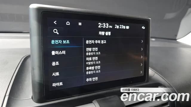 2022 Hyundai Casper Inspiration Sold VIN KMHB5518BNW002535 – photo 20 2022 Hyundai Casper Inspiration Sold VIN KMHB5518BNW002535 – photo 20