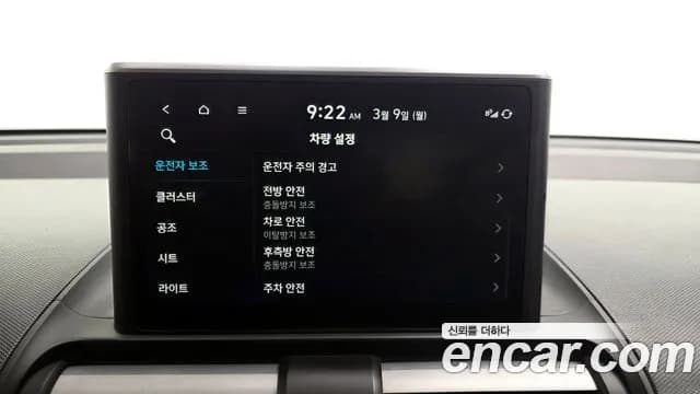 2023 Hyundai Casper Inspiration Sold VIN KMHB5518BPW031054 – photo 20 2023 Hyundai Casper Inspiration Sold VIN KMHB5518BPW031054 – photo 20