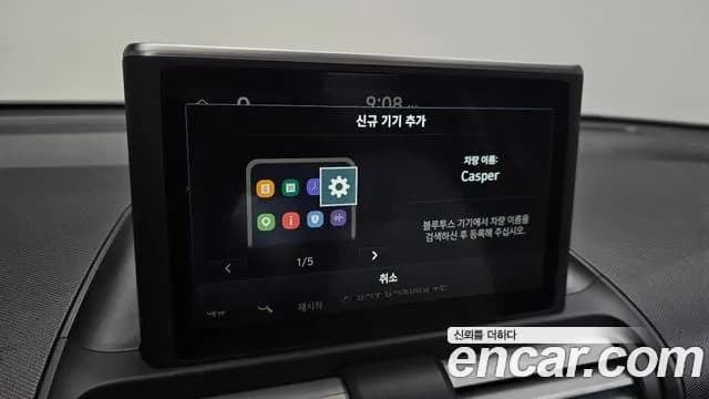 2023 Hyundai Casper Inspiration Sold VIN KMHB5518BPW047583 – photo 18 2023 Hyundai Casper Inspiration Sold VIN KMHB5518BPW047583 – photo 18