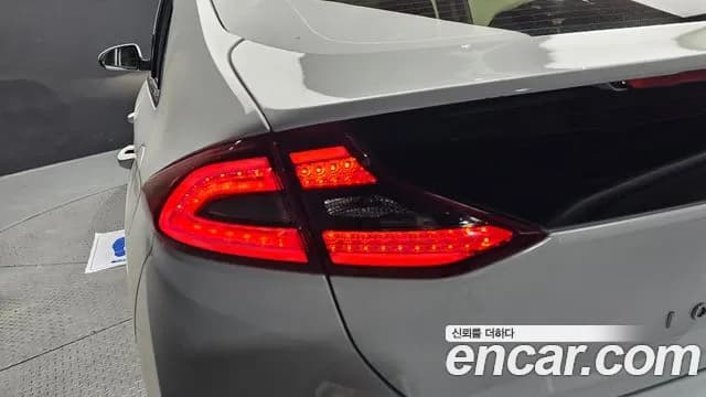2017 Hyundai Ioniq Hybrid Q Sold VIN KMHC051CGHU031822 – photo 22 2017 Hyundai Ioniq Hybrid Q Sold VIN KMHC051CGHU031822 – photo 22
