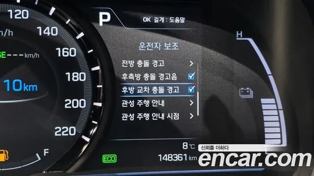 2019 Hyundai Ioniq Hybrid Q Sold VIN KMHC051CGKU144001 – photo 17 2019 Hyundai Ioniq Hybrid Q Sold VIN KMHC051CGKU144001 – photo 17