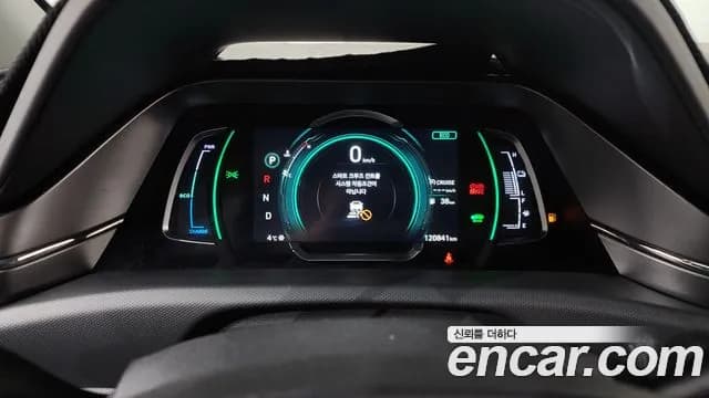 2020 Hyundai The New Ioniq Hybrid 1.6 HEV Sold VIN KMHC051CGLU148240 – trunk area 2020 Hyundai The New Ioniq Hybrid 1.6 HEV Sold VIN KMHC051CGLU148240 – trunk area