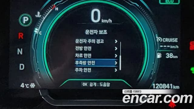 2020 Hyundai The New Ioniq Hybrid 1.6 HEV Sold VIN KMHC051CGLU148240 – photo 11 2020 Hyundai The New Ioniq Hybrid 1.6 HEV Sold VIN KMHC051CGLU148240 – photo 11