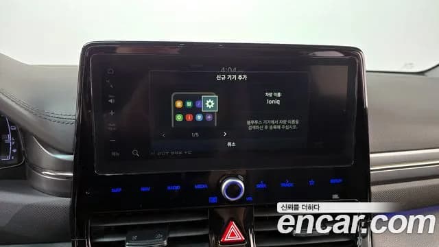 2020 Hyundai The New Ioniq Hybrid 1.6 HEV Sold VIN KMHC051CGLU192347 – rear exterior 2020 Hyundai The New Ioniq Hybrid 1.6 HEV Sold VIN KMHC051CGLU192347 – rear exterior
