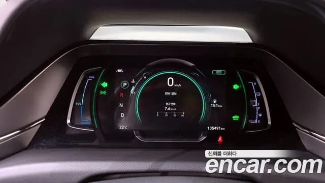 2020 Hyundai The New Ioniq Hybrid 1.6 HEV Sold VIN KMHC051CGLU192347 – photo 26 2020 Hyundai The New Ioniq Hybrid 1.6 HEV Sold VIN KMHC051CGLU192347 – photo 26