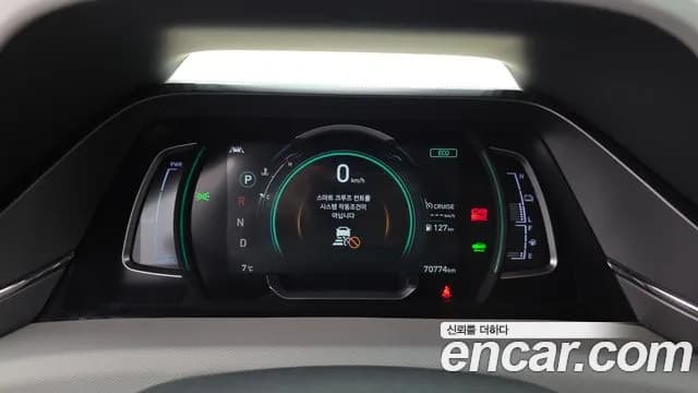 2020 Hyundai The New Ioniq Hybrid 1.6 HEV Sold VIN KMHC051CGLU208277 – odometer reading 2020 Hyundai The New Ioniq Hybrid 1.6 HEV Sold VIN KMHC051CGLU208277 – odometer reading
