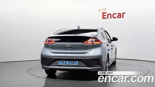 2018 Hyundai Ioniq Electric Q Sold VIN KMHC051HFJU013870 – undercarriage 2018 Hyundai Ioniq Electric Q Sold VIN KMHC051HFJU013870 – undercarriage