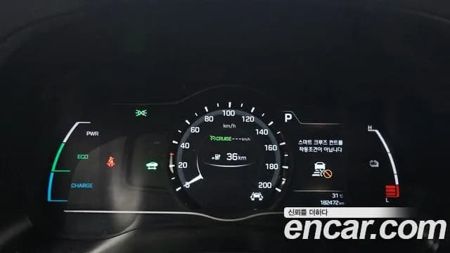 2018 Hyundai Ioniq Electric Q Sold VIN KMHC051HFJU013870 – photo 14 2018 Hyundai Ioniq Electric Q Sold VIN KMHC051HFJU013870 – photo 14
