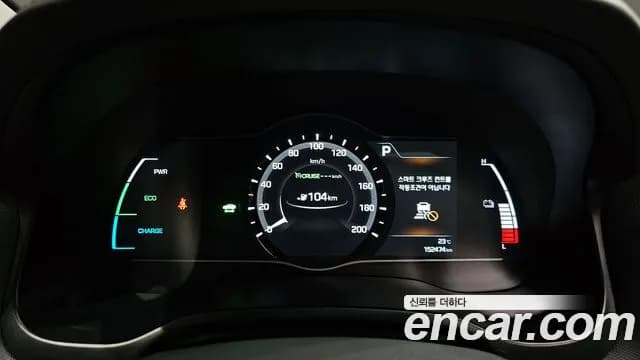 2018 Hyundai Ioniq Electric Q Sold VIN KMHC051HFJU023959 – exterior detail 2018 Hyundai Ioniq Electric Q Sold VIN KMHC051HFJU023959 – exterior detail