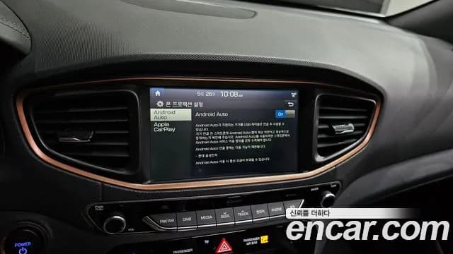 2018 Hyundai Ioniq Electric Q Sold VIN KMHC051HFJU023959 – photo 17 2018 Hyundai Ioniq Electric Q Sold VIN KMHC051HFJU023959 – photo 17