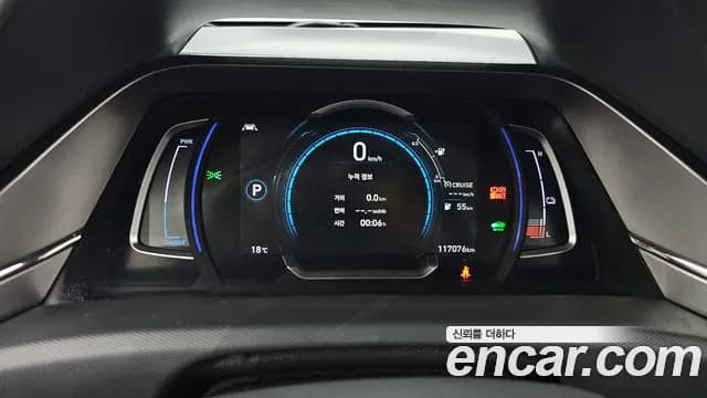 2020 Hyundai The New Ioniq Electric Q Sold VIN KMHC051JFLU065792 – photo 14 2020 Hyundai The New Ioniq Electric Q Sold VIN KMHC051JFLU065792 – photo 14