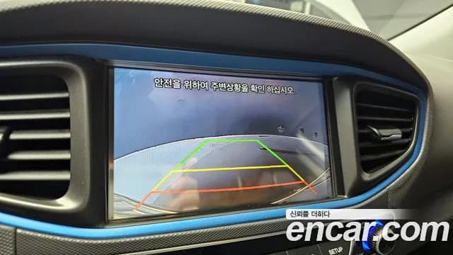 2019 Hyundai Ioniq Hybrid I Sold VIN KMHC751CGKU116064 – photo 15 2019 Hyundai Ioniq Hybrid I Sold VIN KMHC751CGKU116064 – photo 15