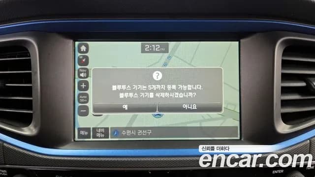2017 Hyundai Ioniq Hybrid N Sold VIN KMHC851CGHU006817 – photo 23 2017 Hyundai Ioniq Hybrid N Sold VIN KMHC851CGHU006817 – photo 23
