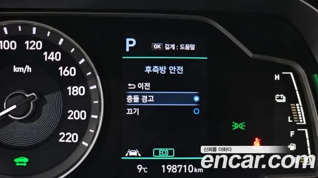 2020 Hyundai The New Ioniq Hybrid 1.6 HEV Sold VIN KMHC851CGLU181674 – exterior detail 2020 Hyundai The New Ioniq Hybrid 1.6 HEV Sold VIN KMHC851CGLU181674 – exterior detail