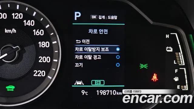 2020 Hyundai The New Ioniq Hybrid 1.6 HEV Sold VIN KMHC851CGLU181674 – photo 11 2020 Hyundai The New Ioniq Hybrid 1.6 HEV Sold VIN KMHC851CGLU181674 – photo 11