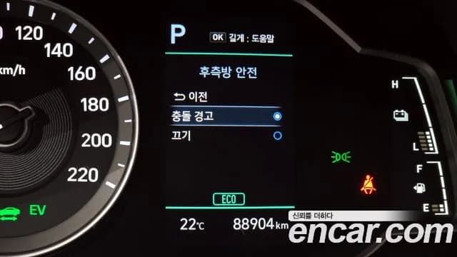 2020 Hyundai The New Ioniq Hybrid 1.6 HEV Sold VIN KMHC851CGLU206245 – side profile 2020 Hyundai The New Ioniq Hybrid 1.6 HEV Sold VIN KMHC851CGLU206245 – side profile