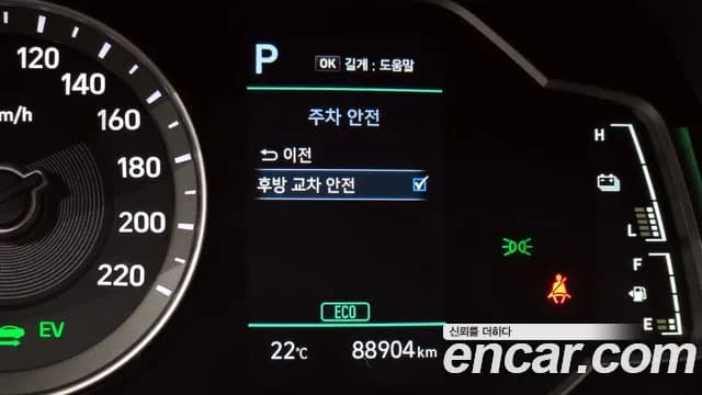 2020 Hyundai The New Ioniq Hybrid 1.6 HEV Sold VIN KMHC851CGLU206245 – interior seats 2020 Hyundai The New Ioniq Hybrid 1.6 HEV Sold VIN KMHC851CGLU206245 – interior seats