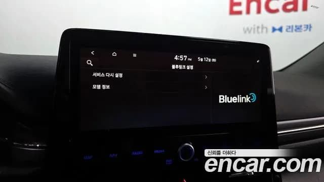 2020 Hyundai The New Ioniq Hybrid 1.6 HEV Sold VIN KMHC851CGLU206245 – photo 11 2020 Hyundai The New Ioniq Hybrid 1.6 HEV Sold VIN KMHC851CGLU206245 – photo 11