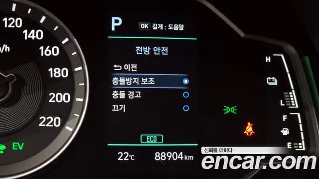 2020 Hyundai The New Ioniq Hybrid 1.6 HEV Sold VIN KMHC851CGLU206245 – photo 13 2020 Hyundai The New Ioniq Hybrid 1.6 HEV Sold VIN KMHC851CGLU206245 – photo 13