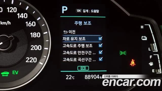 2020 Hyundai The New Ioniq Hybrid 1.6 HEV Sold VIN KMHC851CGLU206245 – photo 15 2020 Hyundai The New Ioniq Hybrid 1.6 HEV Sold VIN KMHC851CGLU206245 – photo 15