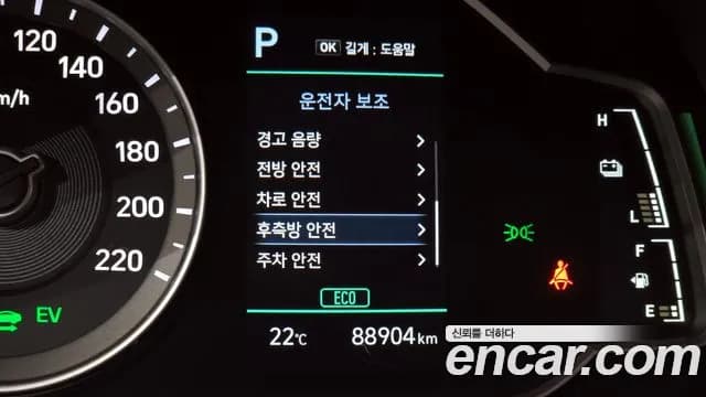 2020 Hyundai The New Ioniq Hybrid 1.6 HEV Sold VIN KMHC851CGLU206245 – photo 16 2020 Hyundai The New Ioniq Hybrid 1.6 HEV Sold VIN KMHC851CGLU206245 – photo 16