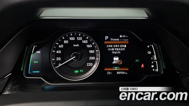 2020 Hyundai The New Ioniq Hybrid 1.6 HEV Sold VIN KMHC851CGLU206245 – photo 32 2020 Hyundai The New Ioniq Hybrid 1.6 HEV Sold VIN KMHC851CGLU206245 – photo 32
