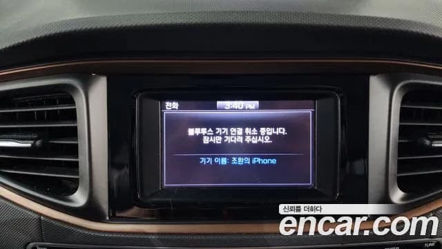 2018 Hyundai Ioniq Electric N Sold VIN KMHC851HFJU021280 – photo 11 2018 Hyundai Ioniq Electric N Sold VIN KMHC851HFJU021280 – photo 11