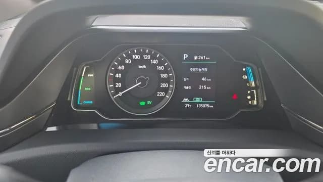 2020 Hyundai The New Ioniq Hybrid 1.6 Plug-in HEV Sold VIN KMHCX51DGLU158934 – undercarriage 2020 Hyundai The New Ioniq Hybrid 1.6 Plug-in HEV Sold VIN KMHCX51DGLU158934 – undercarriage