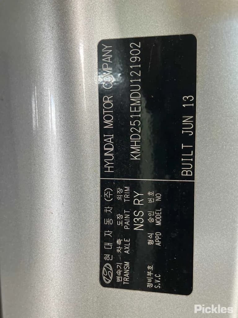 2013 Hyundai i30 Used VIN KMHD251EMDU121902 – engine bay 2013 Hyundai i30 Used VIN KMHD251EMDU121902 – engine bay